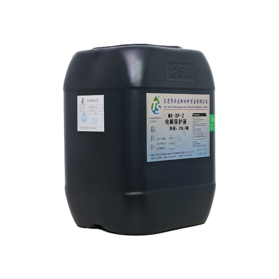 酸性電解保護(hù)液